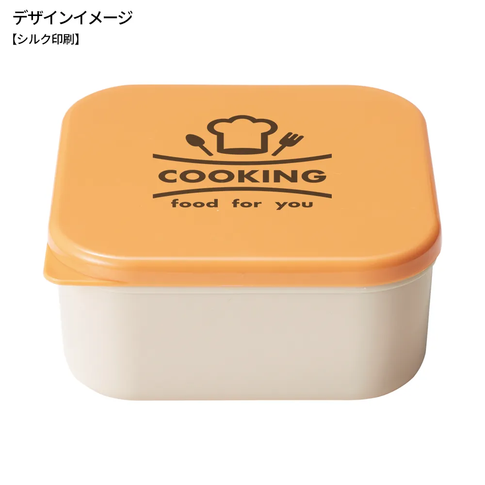 リル 再生プラスチック保存容器3個組