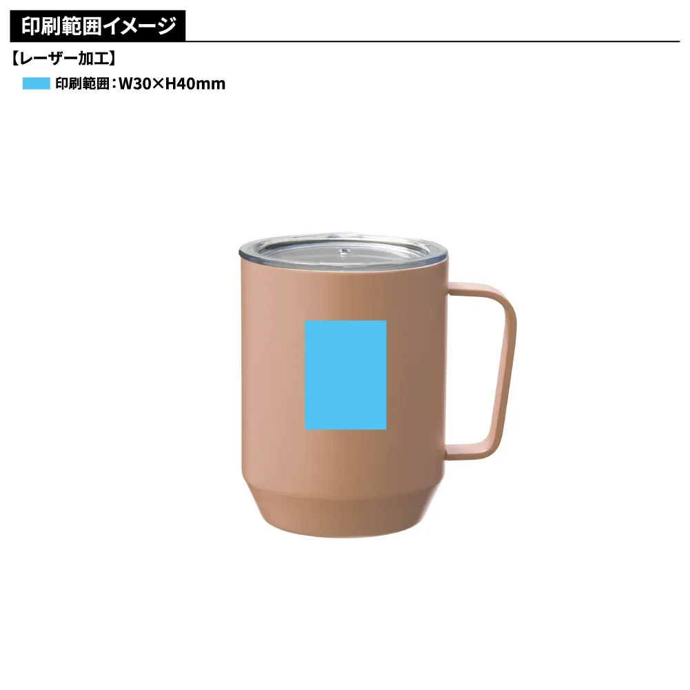 蓋付き真空ステンレスマグカップ400ml