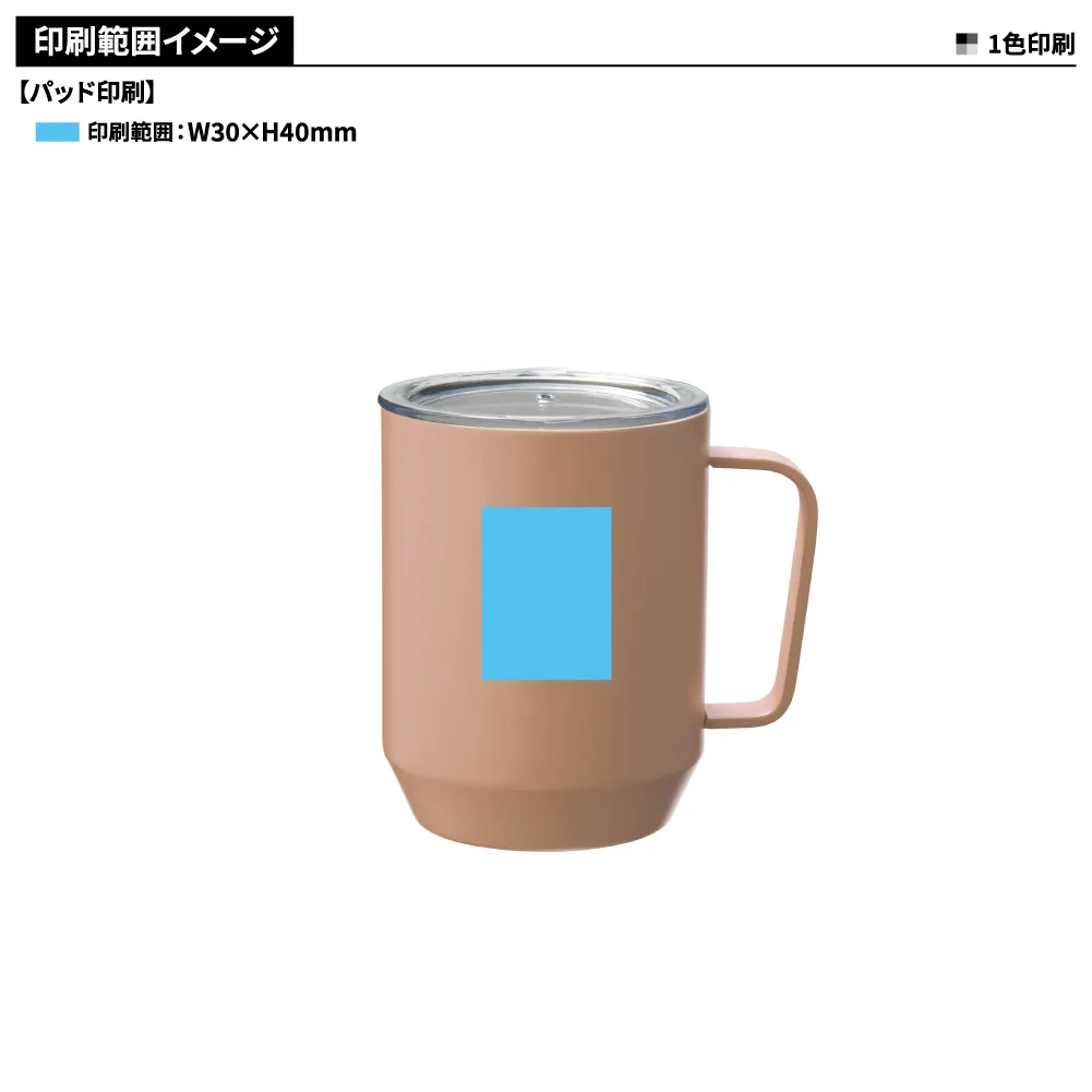 蓋付き真空ステンレスマグカップ400ml