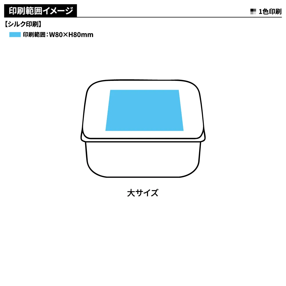 リル 再生プラスチック保存容器3個組