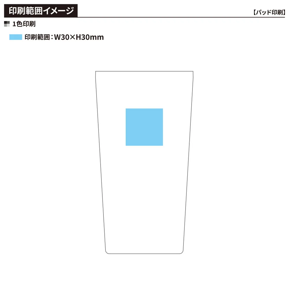 ウッド調ステンレスタンブラー 450ml