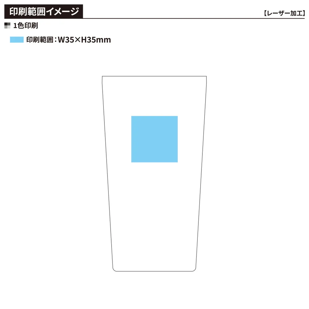 ウッド調ステンレスタンブラー 450ml