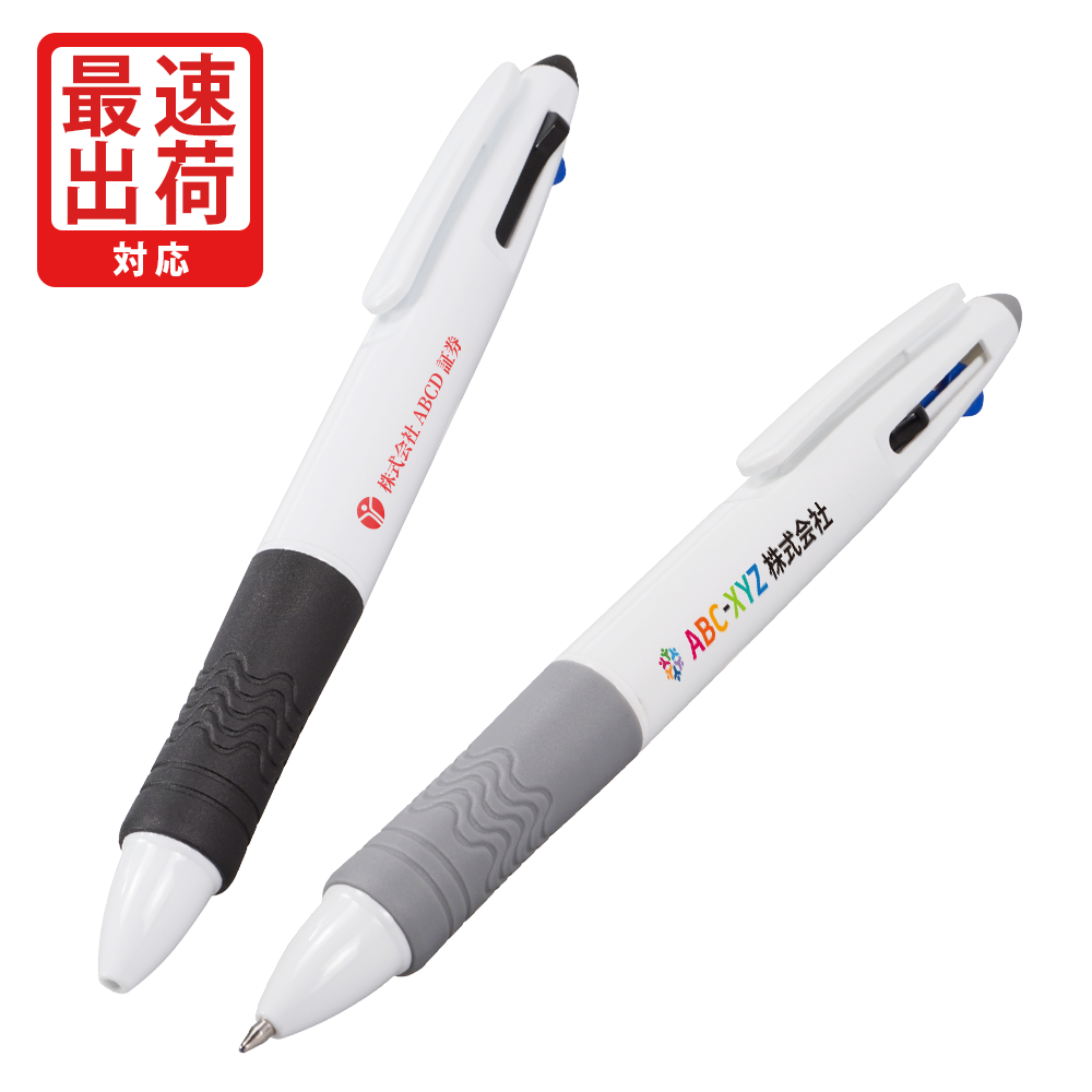 kohana 3色ボールペン(最速出荷対応)