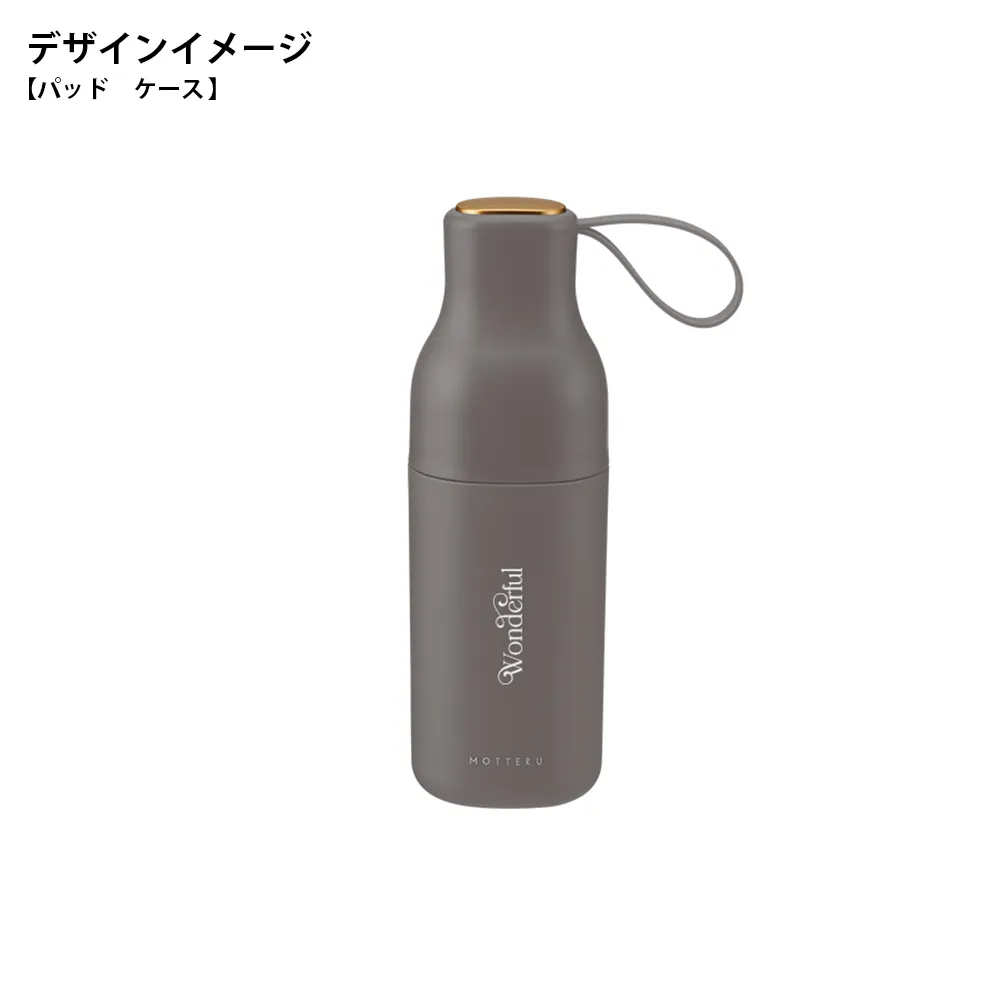 コンパクトボトル遮光アンブレラUPF50+