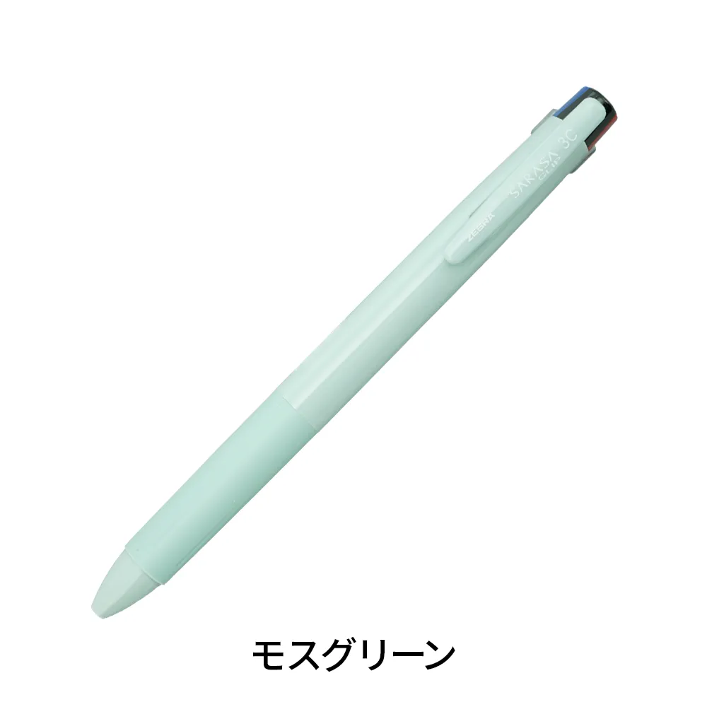 サラサクリップ3C(0.4mm)