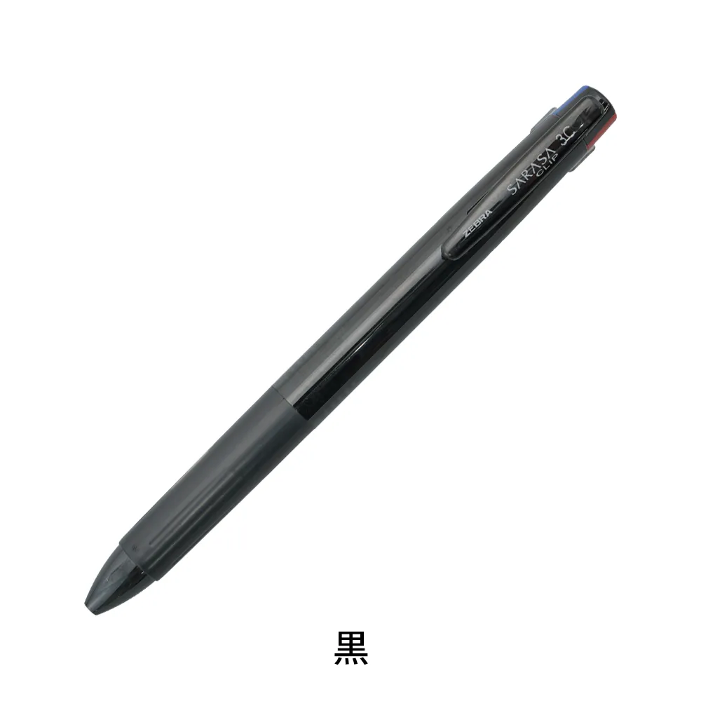 サラサクリップ3C(0.5mm)