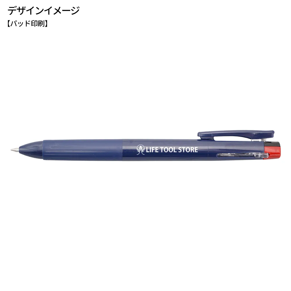 サラサクリップ3C(0.5mm)