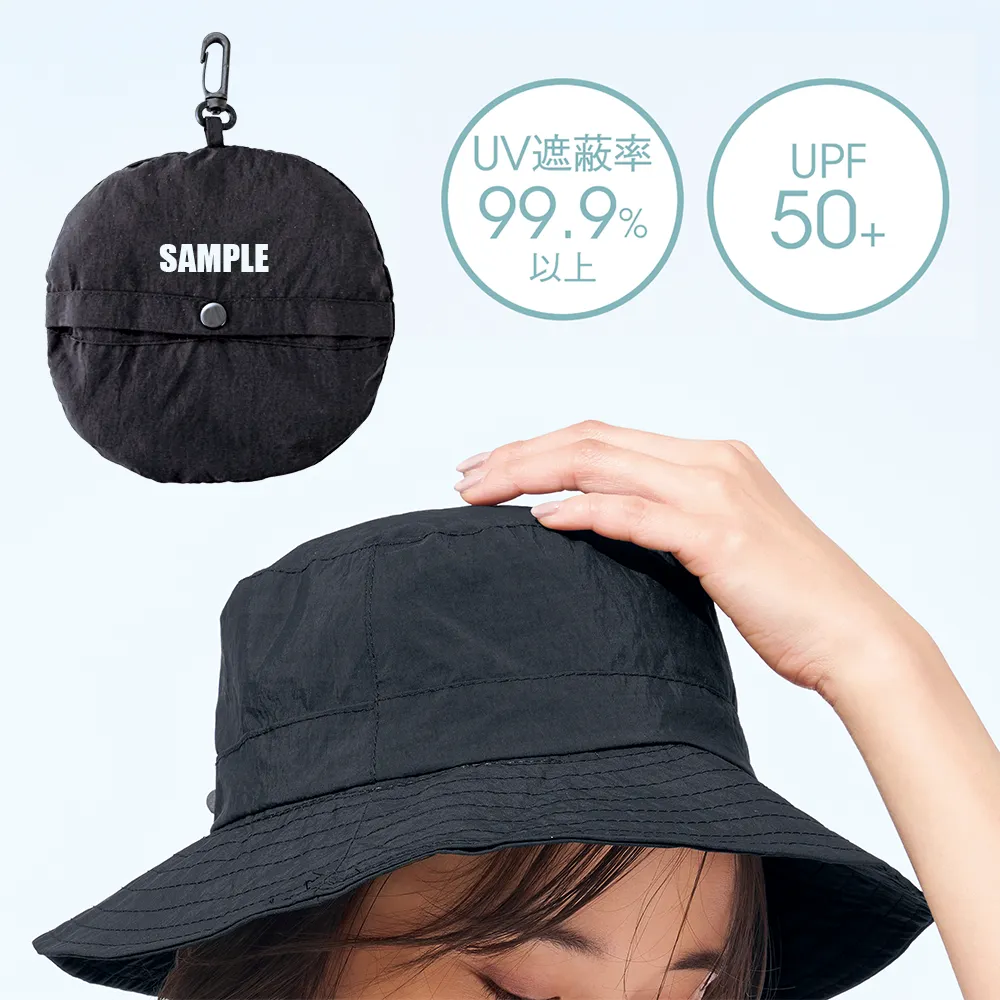 ポータブルUVハット