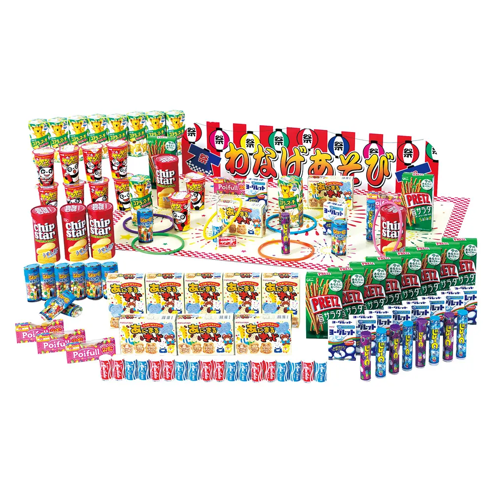 輪投げゲームお菓子キット