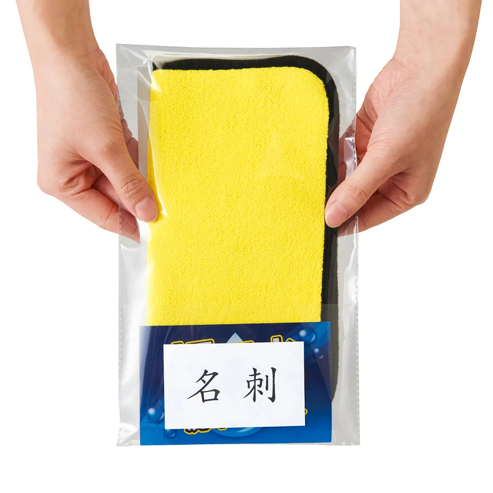 超吸水マイクロファイバー洗車クロス