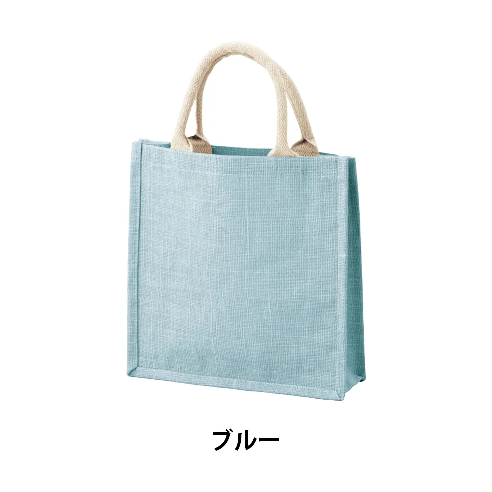 カラージュートバッグ