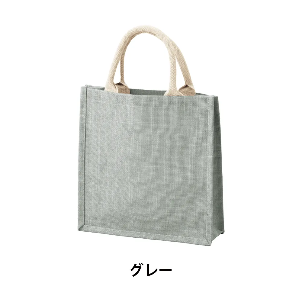 カラージュートバッグ