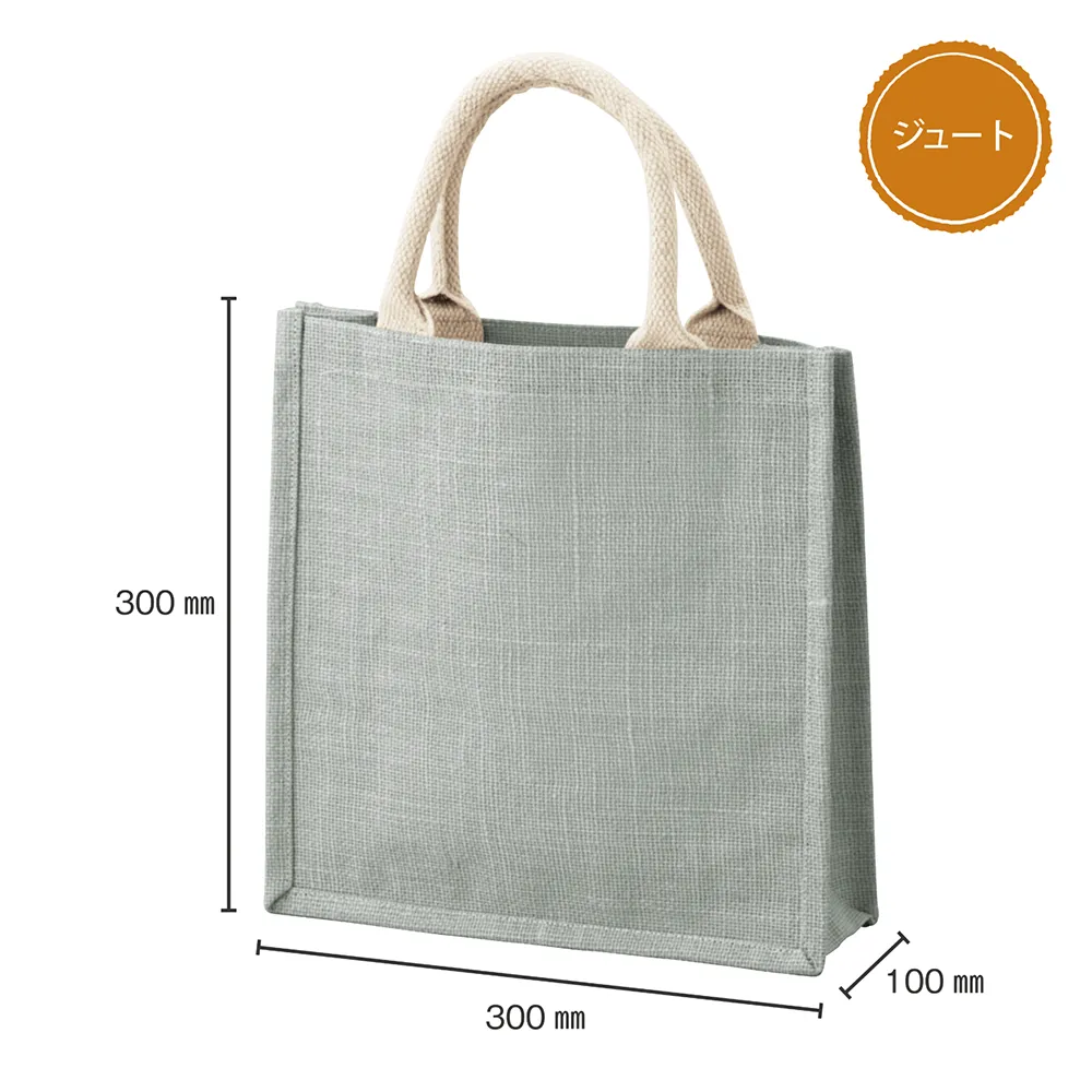 カラージュートバッグ