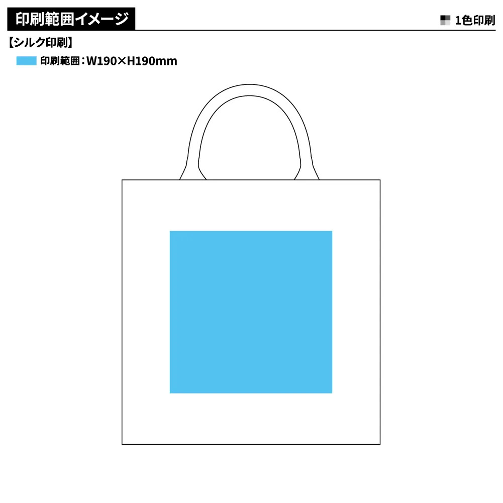 カラージュートバッグ