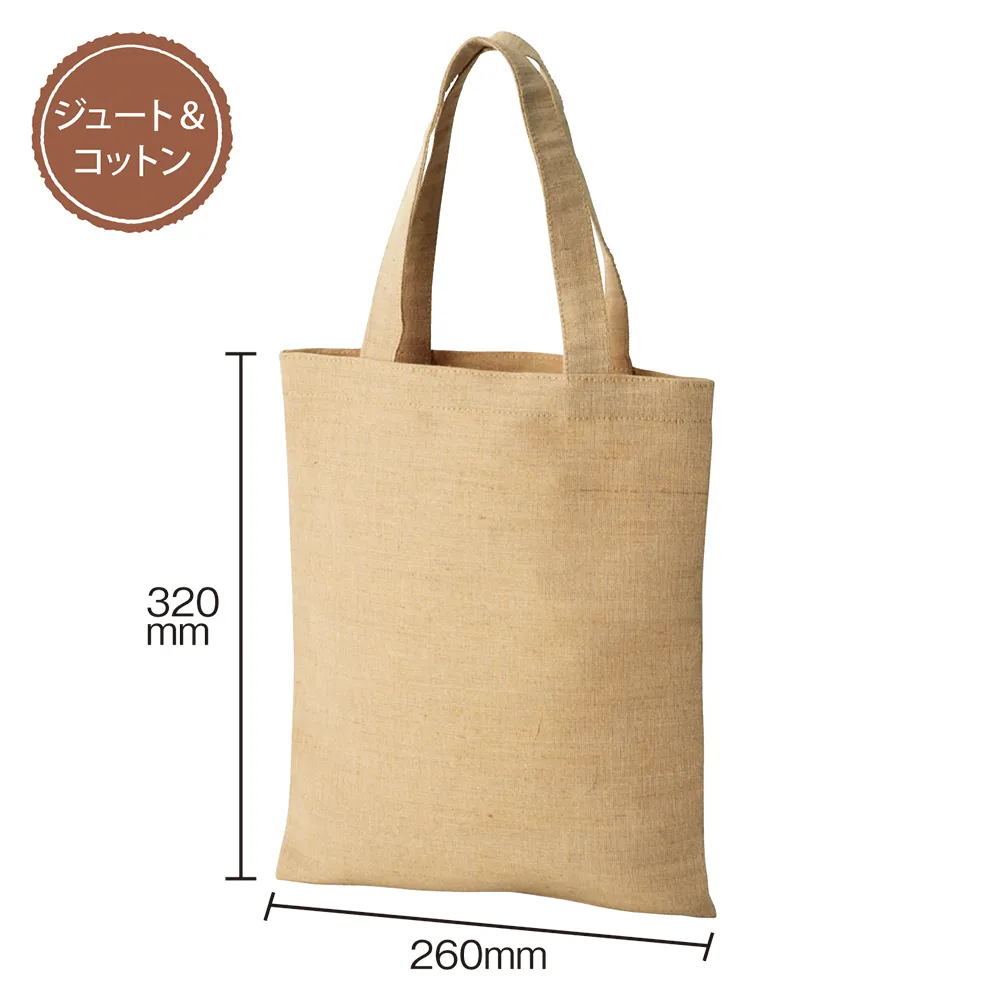 ジュート&コットンA4トート