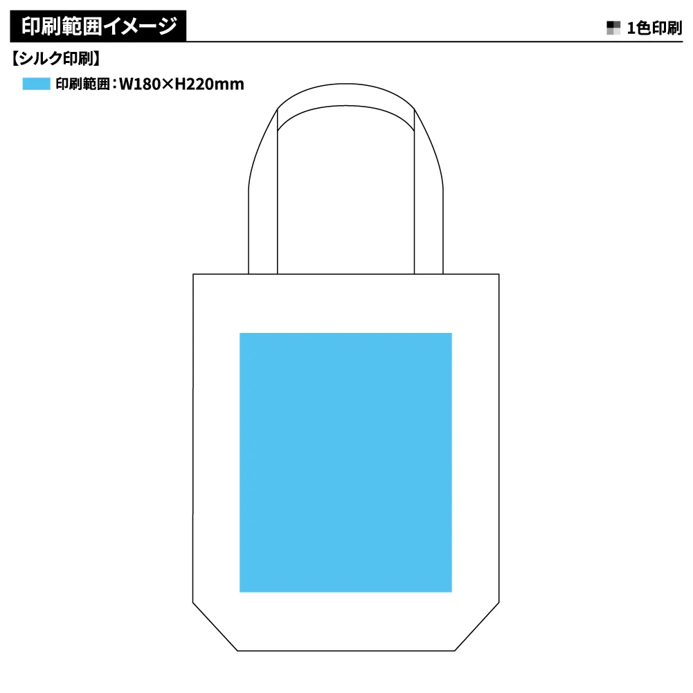 ジュート&コットンA4トート