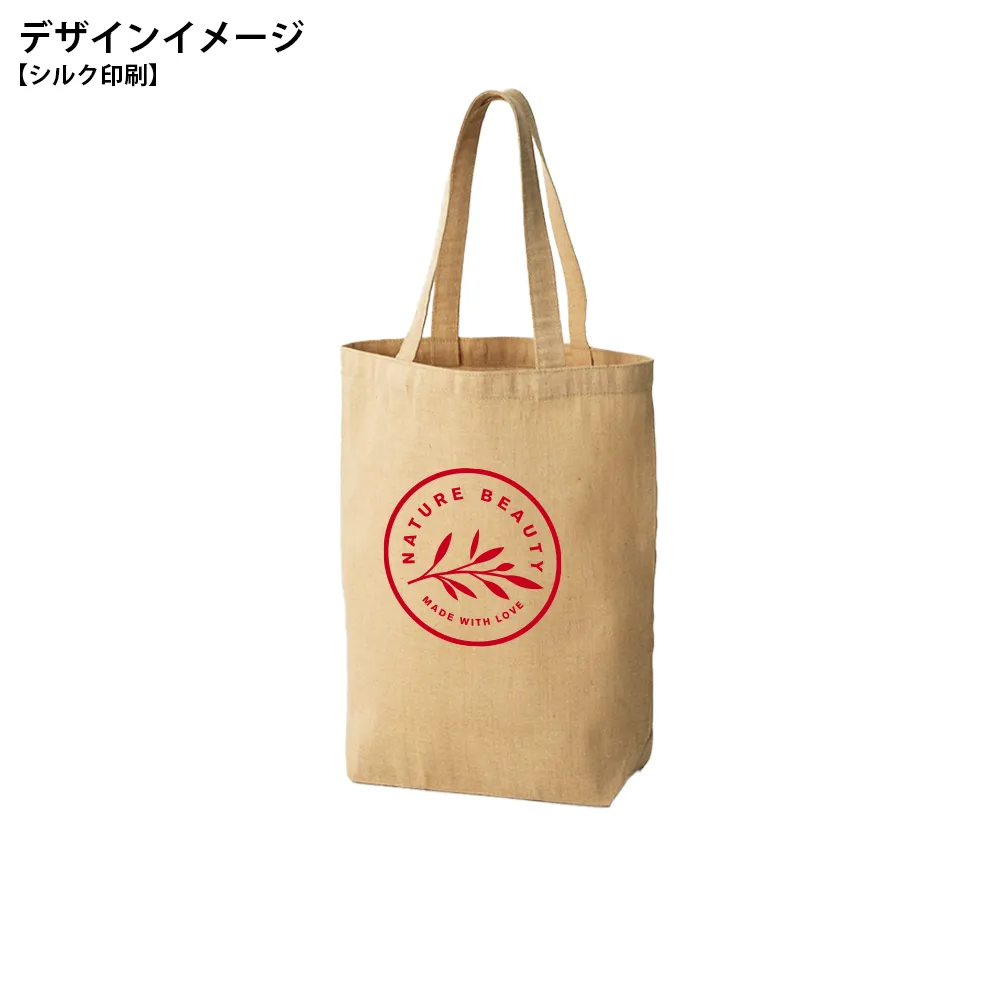 ジュート& コットンビッグトート(マチ付)