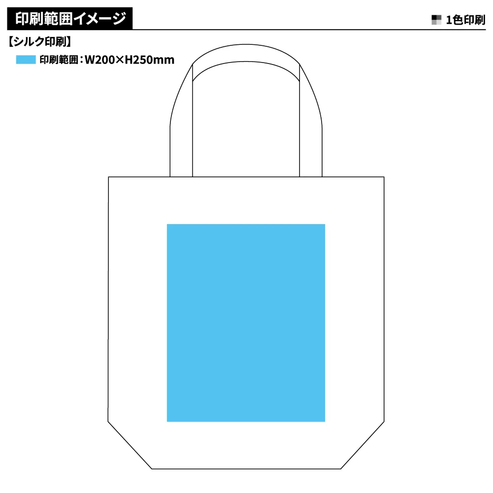 ジュート& コットンビッグトート(マチ付)