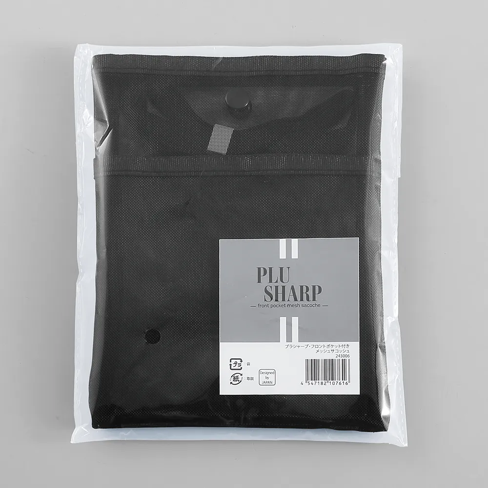 プラシャープ・フロントポケット付きメッシュサコッシュ