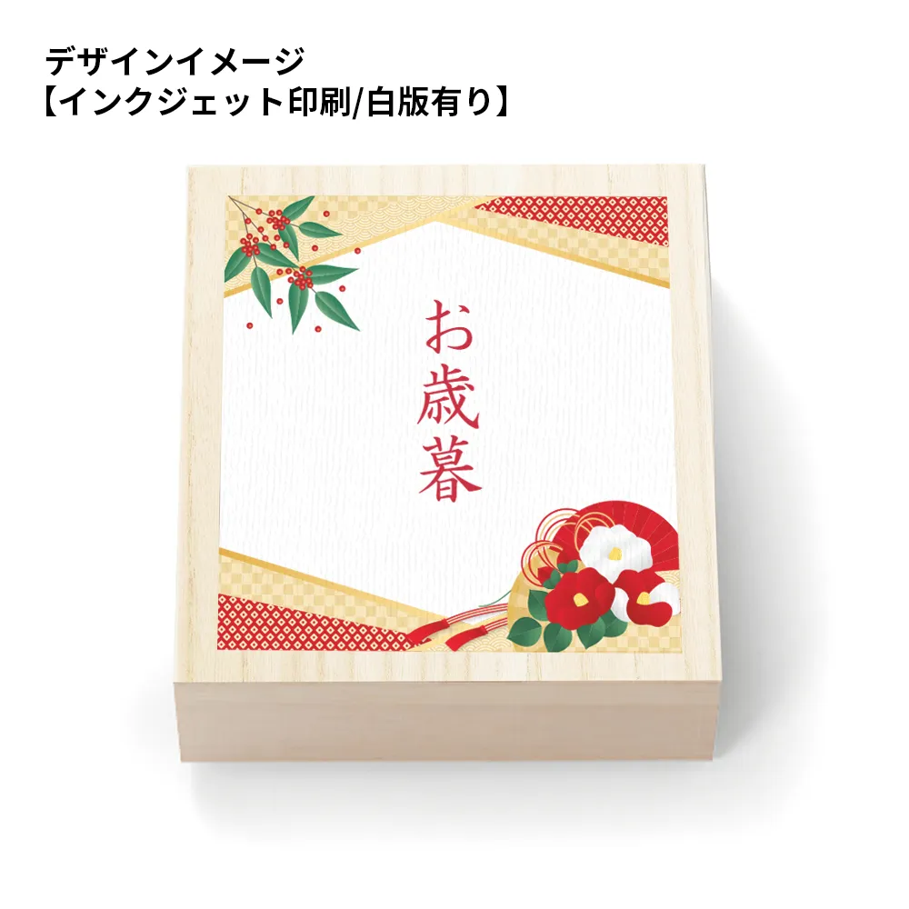 木箱入りバウムクーヘン