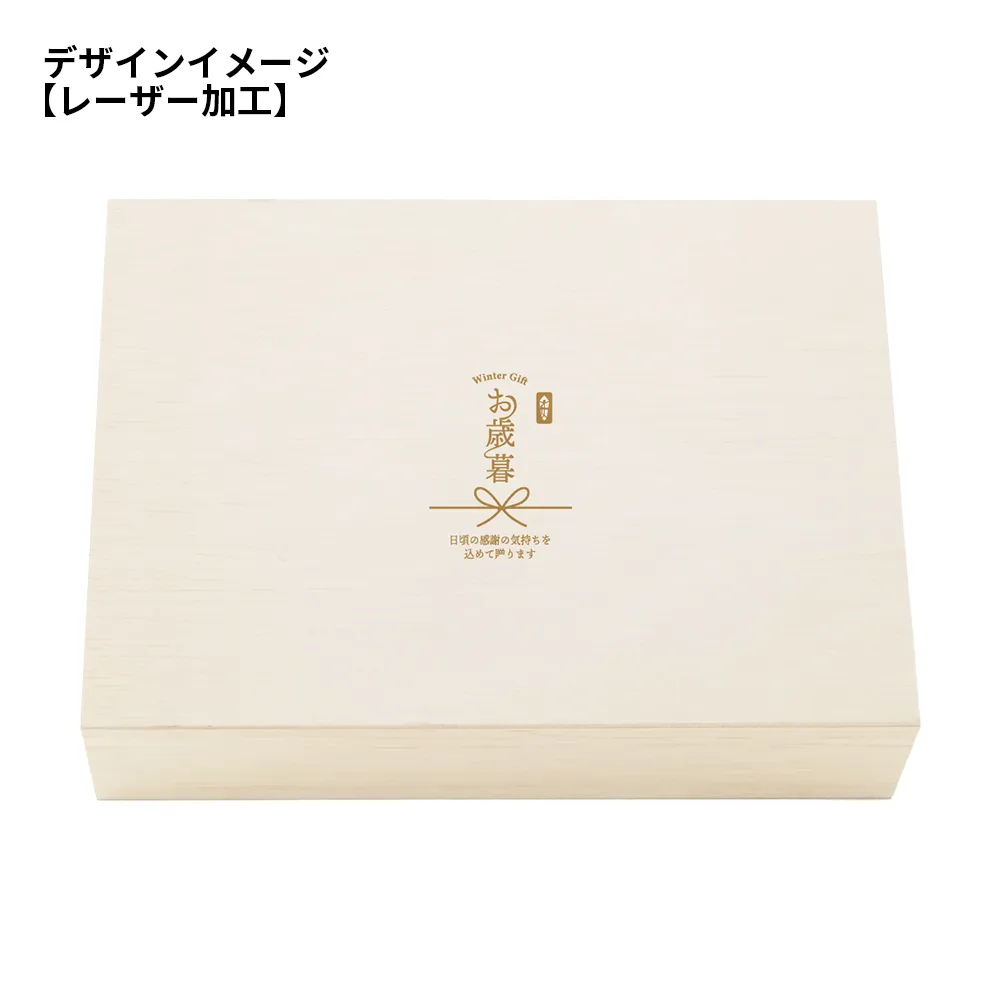 木箱入りバウムギフトセットA