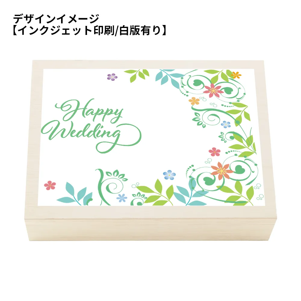 木箱入りバウムギフトセットA