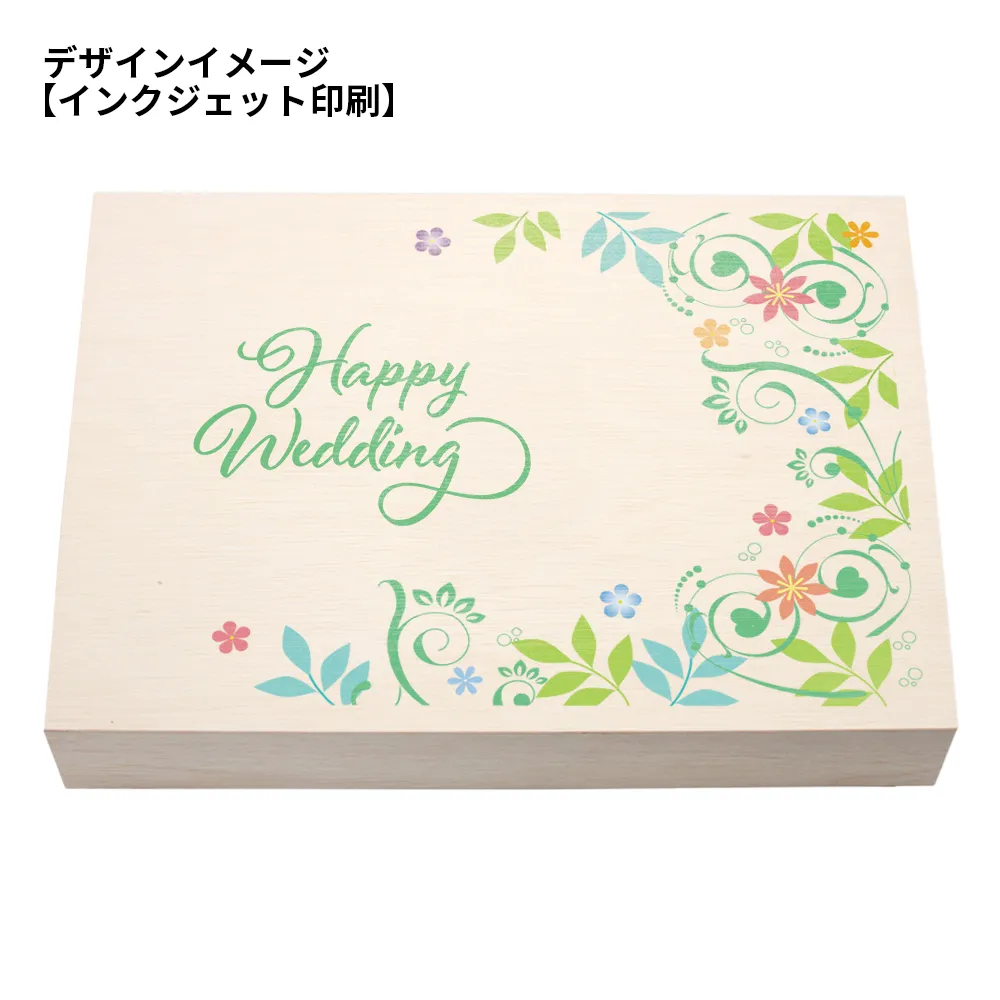 木箱入りバウムギフトセットC