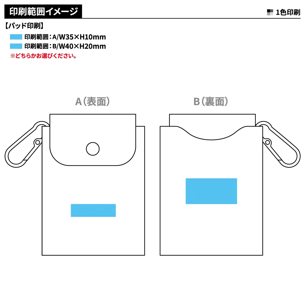 スフィア・リサイクルレザー マルチケース(カードポケット付き)