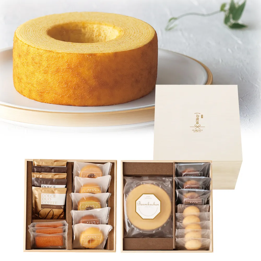 木箱入りバウムギフトセットD