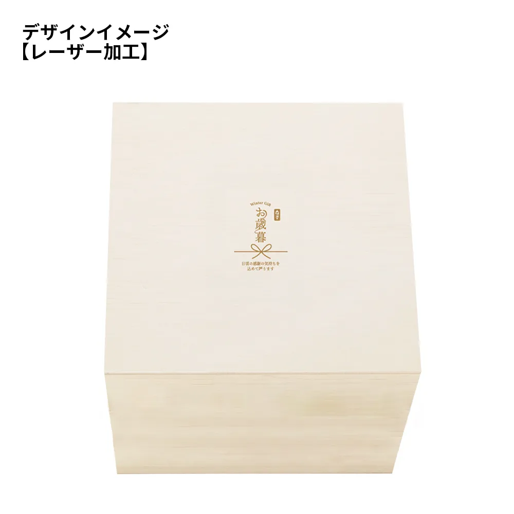 木箱入りバウムギフトセットD