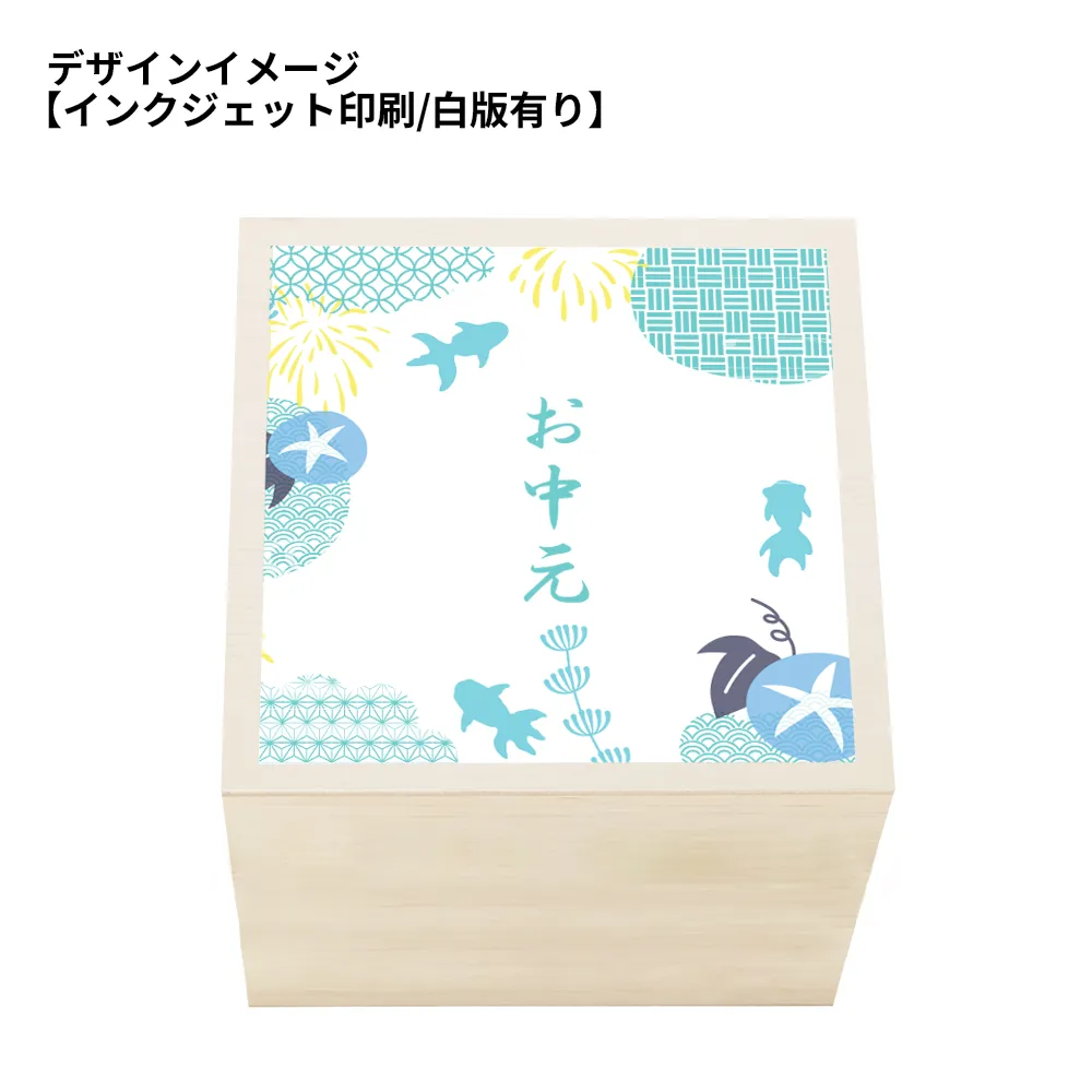 木箱入りバウムギフトセットD