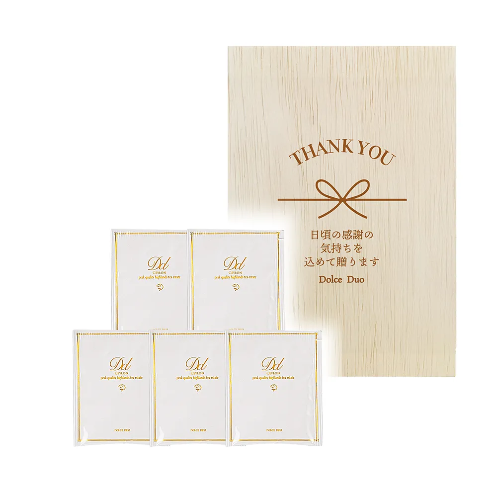 木箱入り紅茶セット