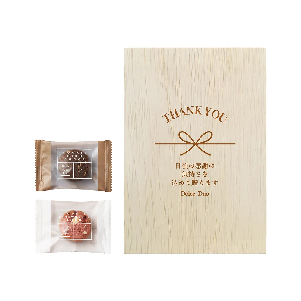 木箱入り焼き菓子クッキーセット