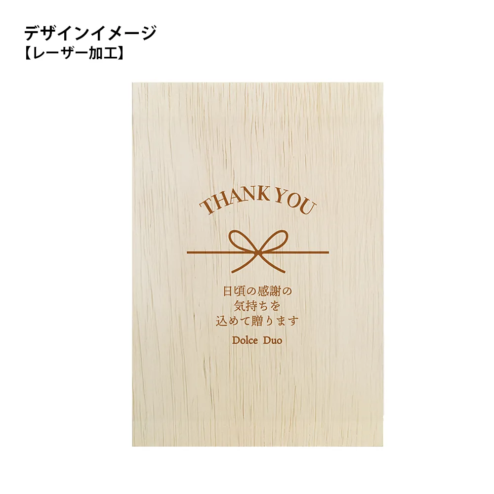 木箱入り焼き菓子クッキーセット