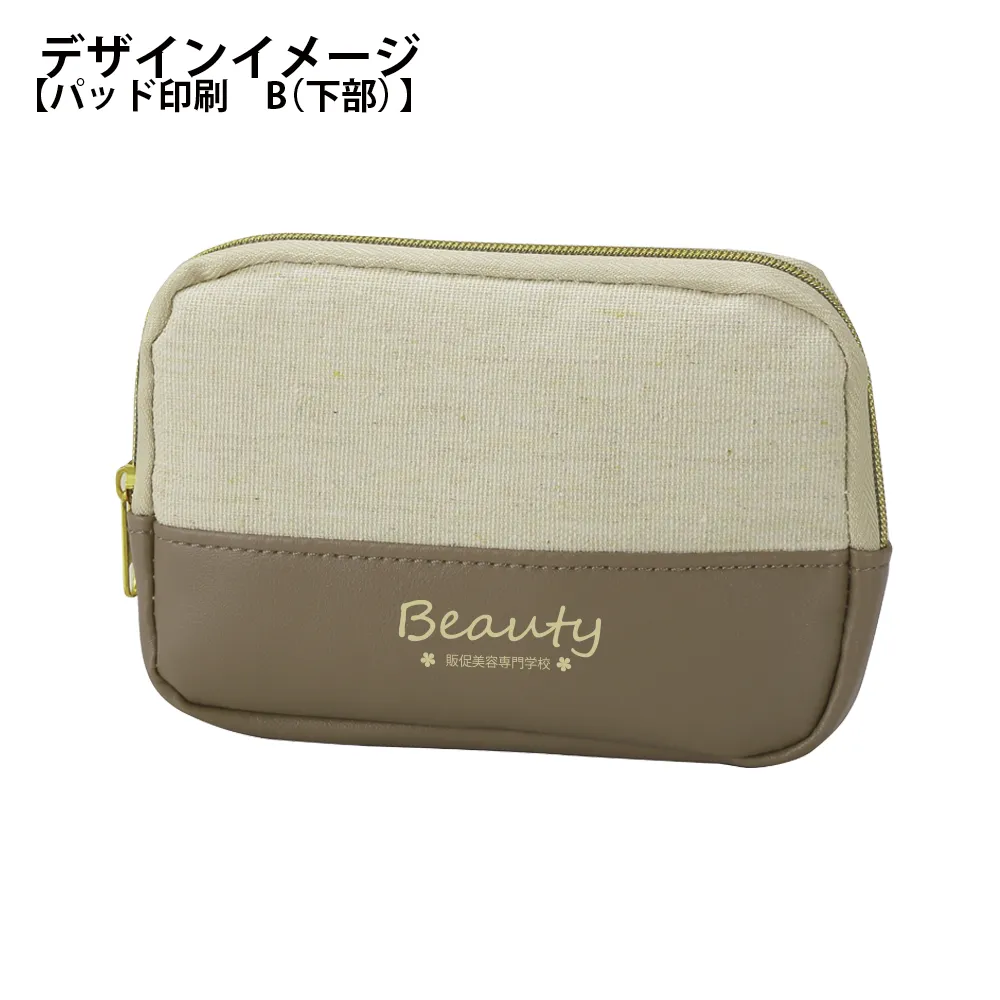 バイカラーズ・ティッシュポケット付きポーチ