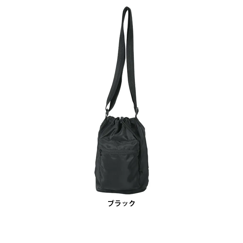 ファスナーポケット付きショルダー巾着ポーチ(撥水加工)