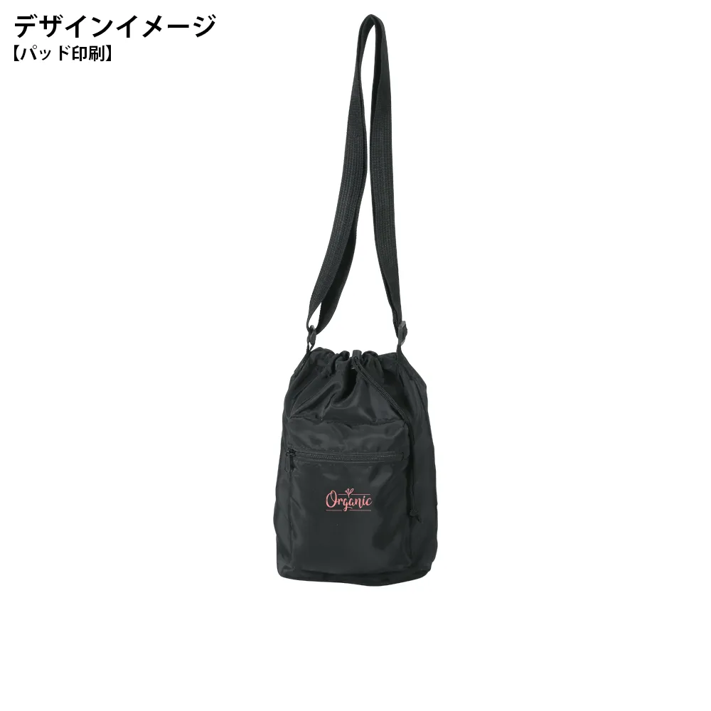 ファスナーポケット付きショルダー巾着ポーチ(撥水加工)