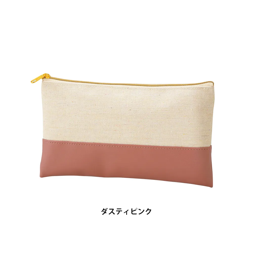 バイカラーズ・フラットポーチ