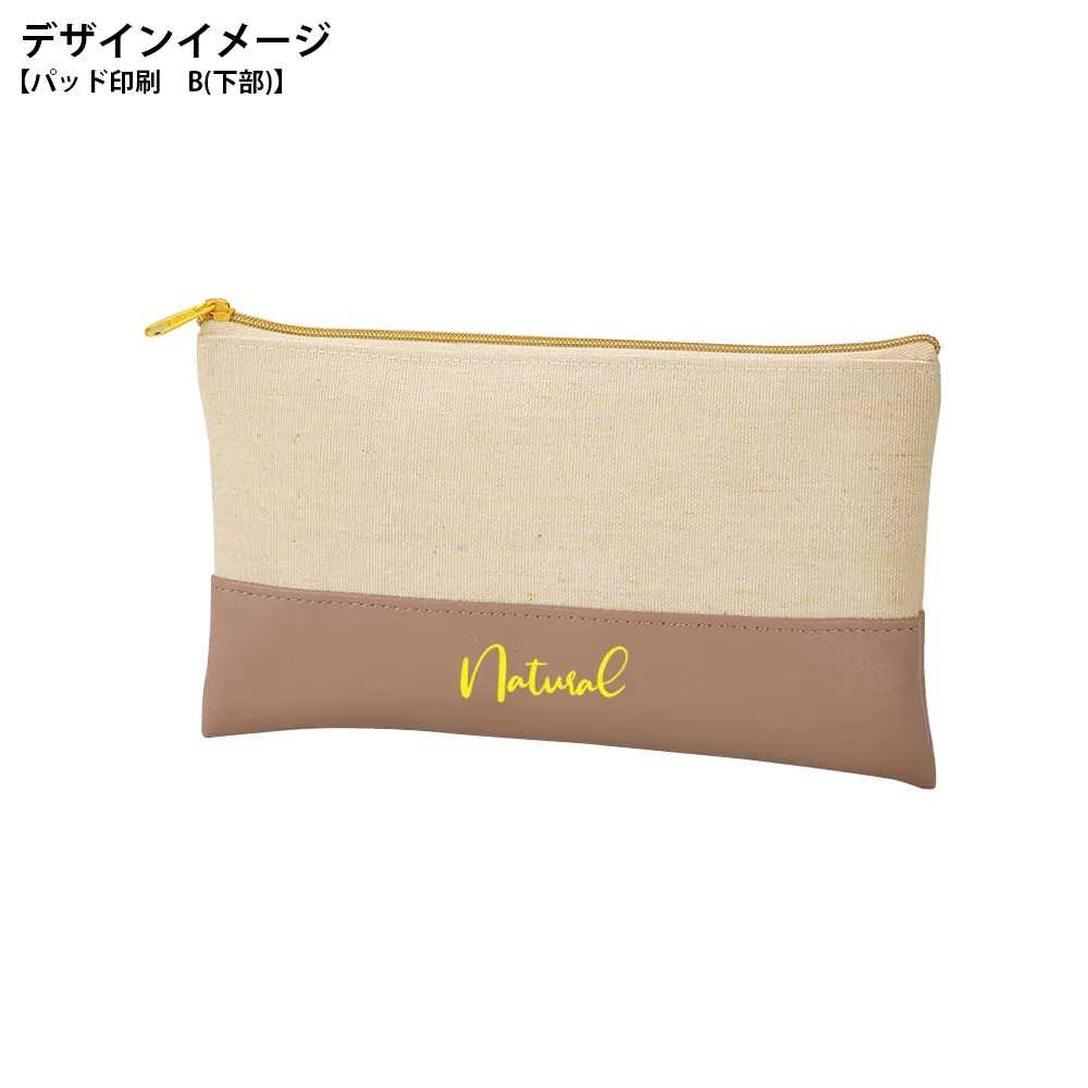 バイカラーズ・フラットポーチ