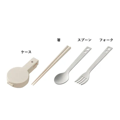 MOTTERU カトラリーセット