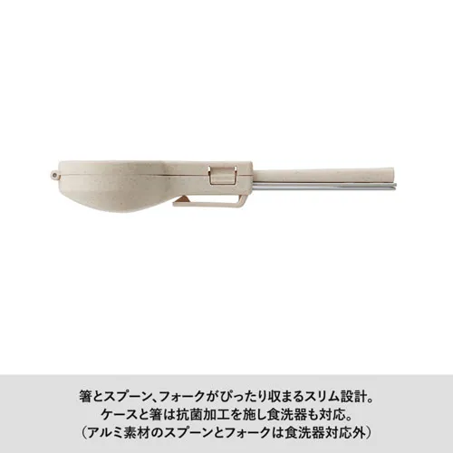 MOTTERU カトラリーセット