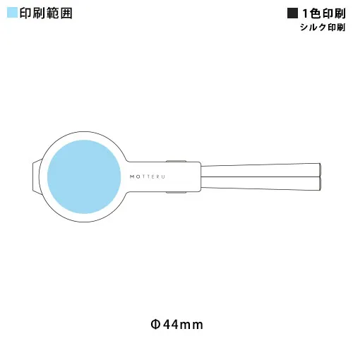 MOTTERU カトラリーセット