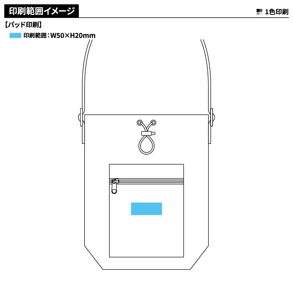 ファスナーポケット付きショルダー巾着ポーチ(撥水加工)