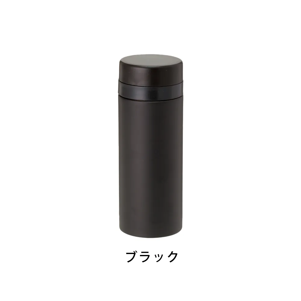 スリムサーモステンレスボトル200ml