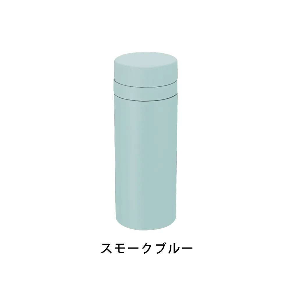 スリムサーモステンレスボトル200ml