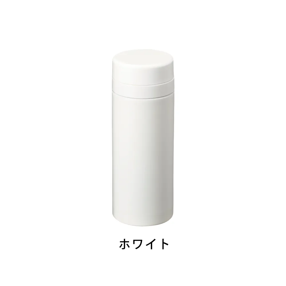 スリムサーモステンレスボトル200ml
