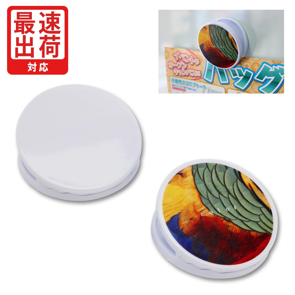kohana 丸型マグネットクリップ NEW(最速出荷対応)