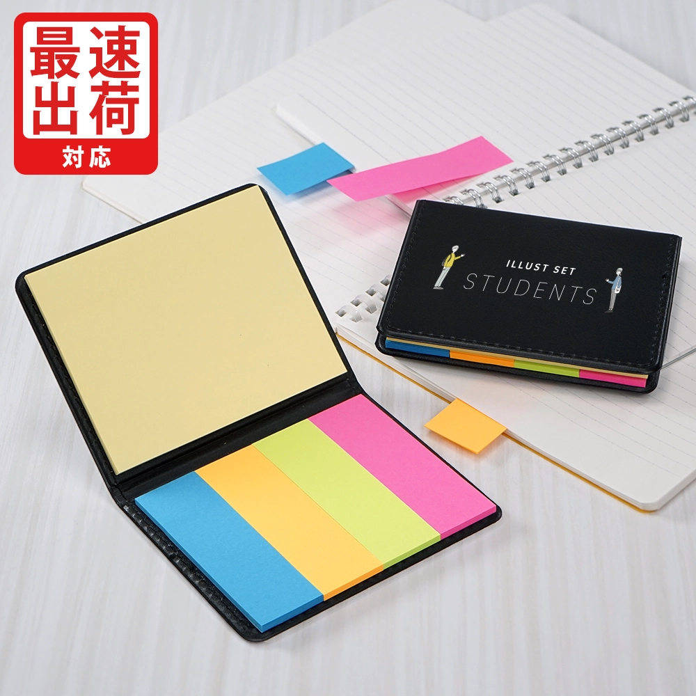 kohana レザー調ふせん(最速出荷対応)