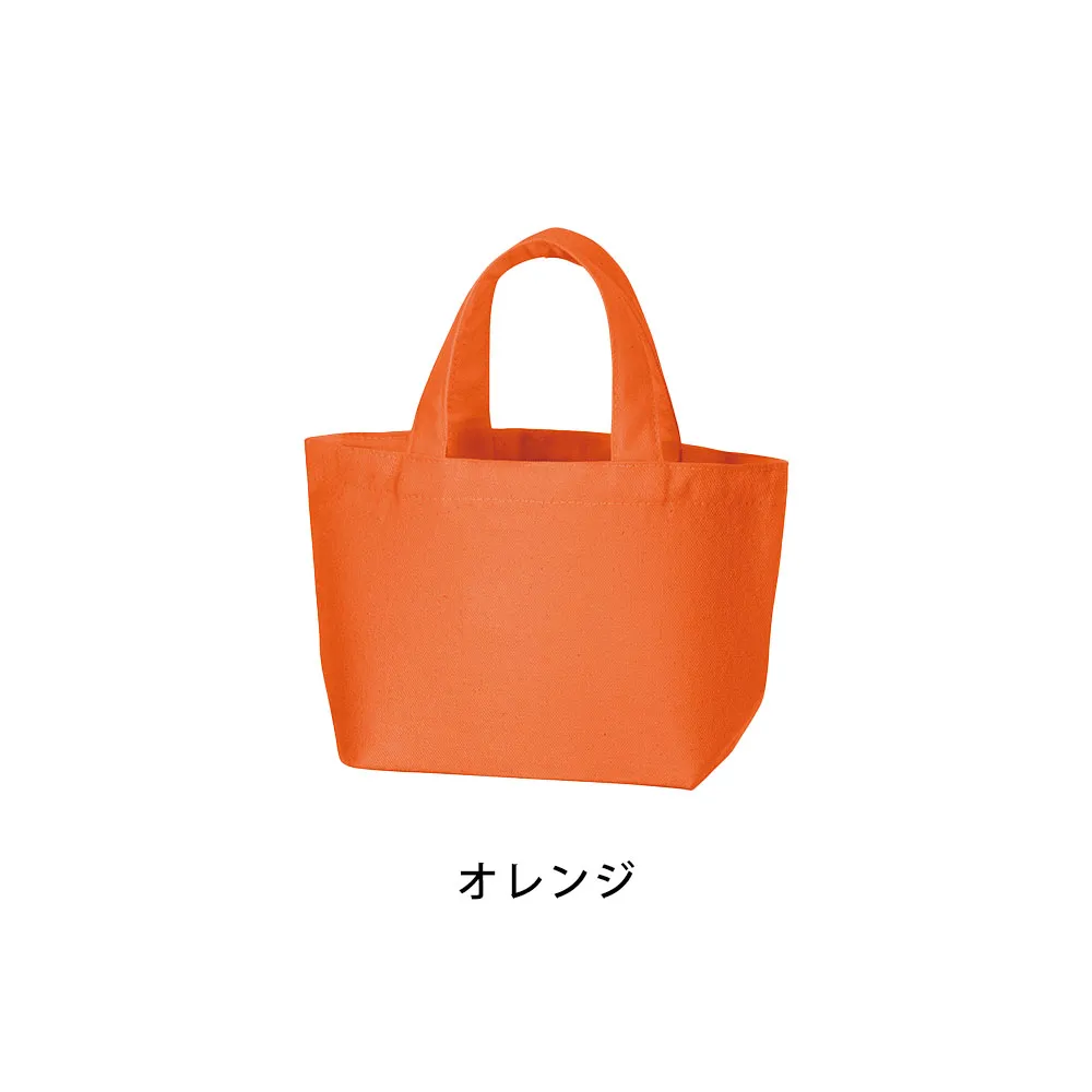 キャンバスデイリートートカラー(SS)