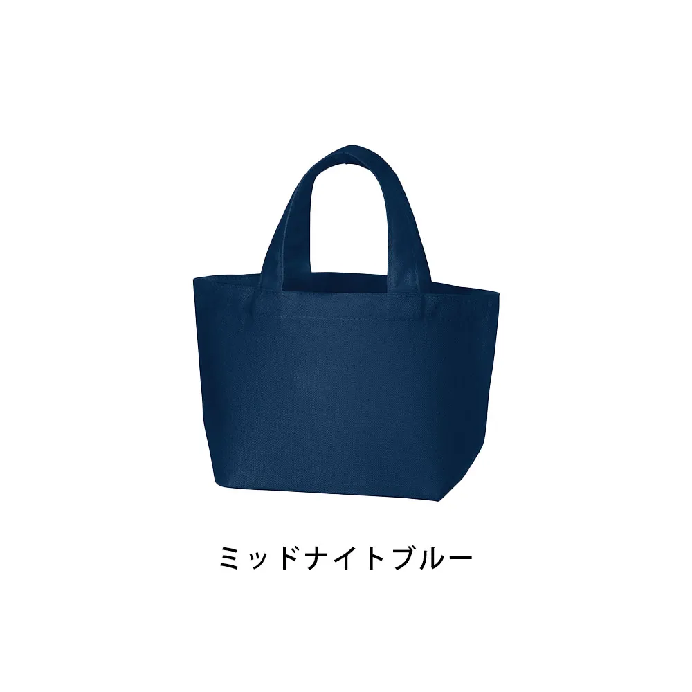 キャンバスデイリートートカラー(SS)